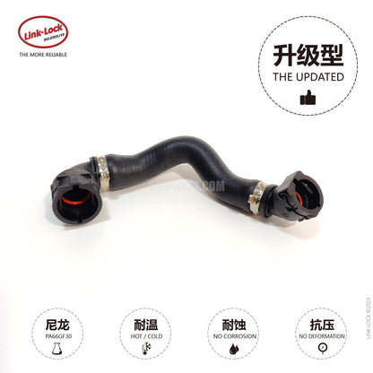 LINK-LOCK Water pipe 11538611277 For G30 G31 G11 G12