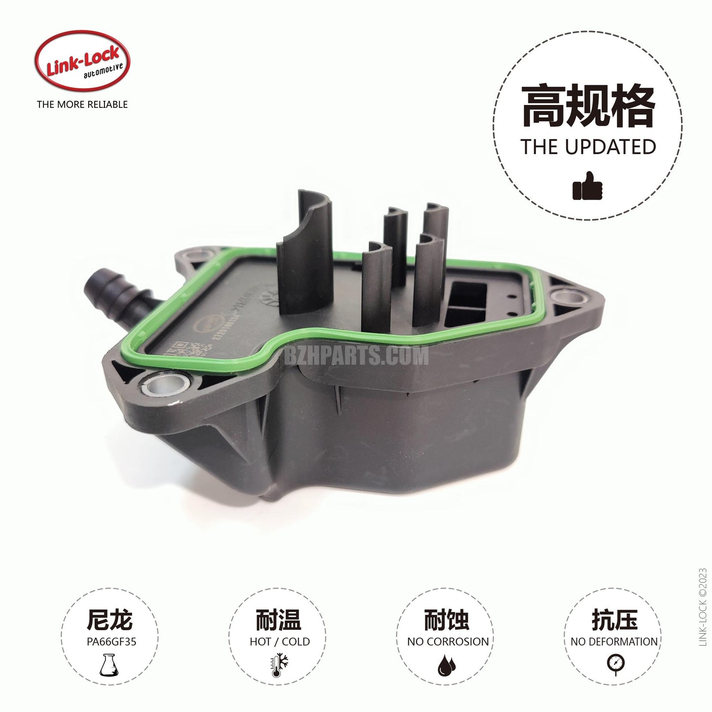 LINK-LOCK 油水分離器 2720160134 272用