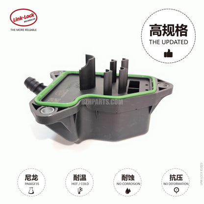 LINK-LOCK 油水分離器 2720160134 272用