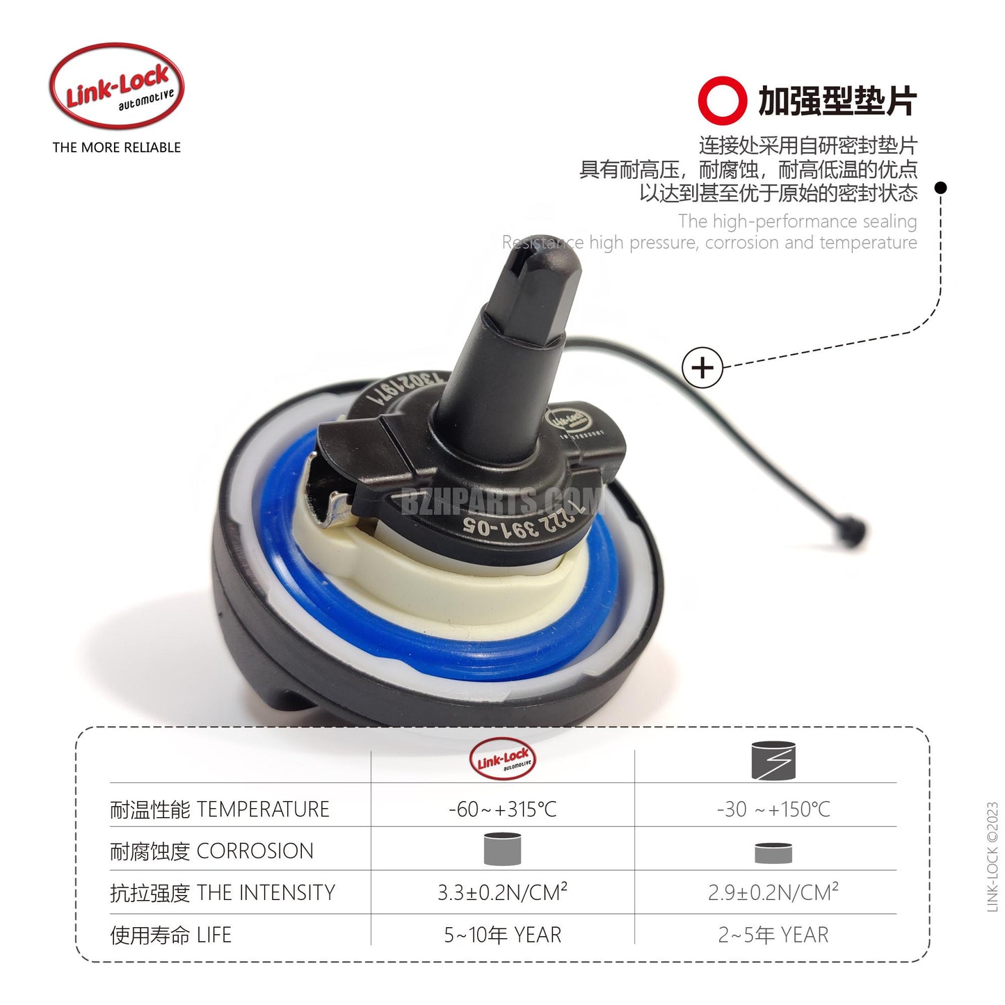 LINK-LOCK 油箱盖 16117222391 适用于 E88 E82 E46 E90 E91E92 E93 E60 E61 E63E64 F06 E65 E66 F01F02 F04 E84 F48 F39E83 E70 E71 E89
