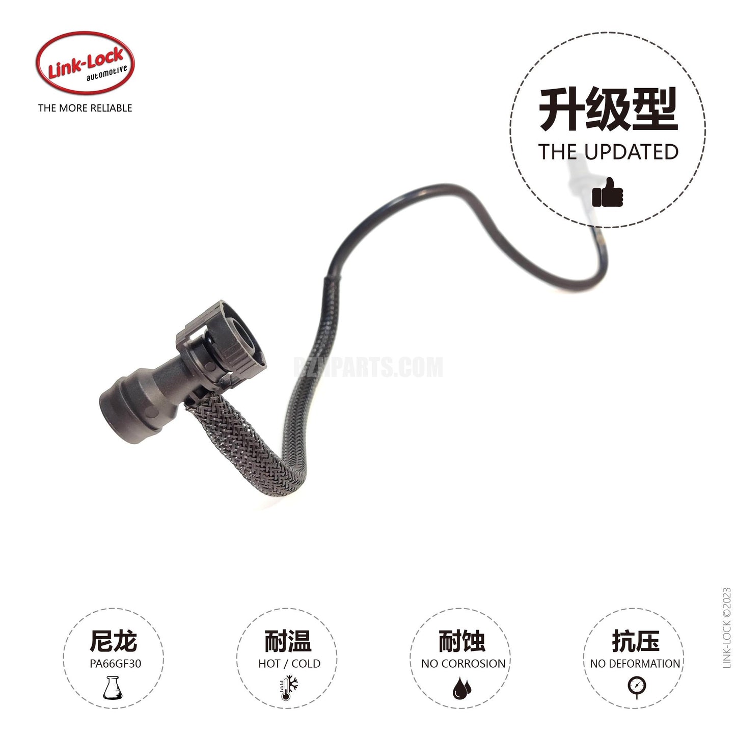 LINK-LOCK 真空管路 11157603816 适用于 F20F21F22F23F30F31F34F35F32F33F36F07F10F11F18E84F25F26F15F16E89