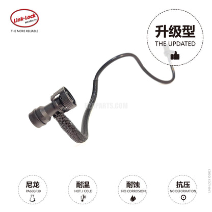 LINK-LOCK 真空管路 11157603816 适用于 F20F21F22F23F30F31F34F35F32F33F36F07F10F11F18E84F25F26F15F16E89