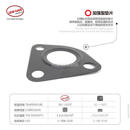LINK-LOCK combined waste valve gasket ACM2722380180272