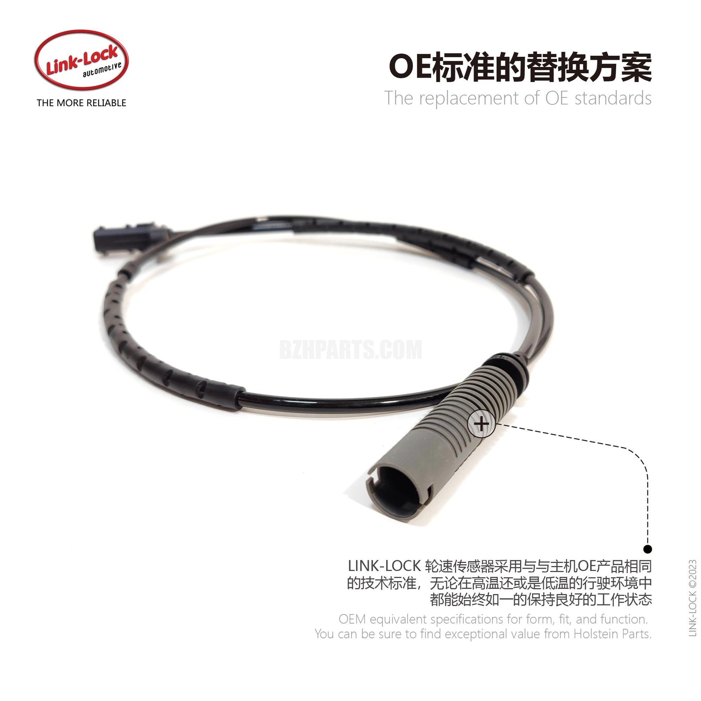 LINK-LOCK Wheel Speed Sensor ABS line rear L/R34526762466 For E81/E87/E88/E82/E90E91/E92/E93LCI BMW