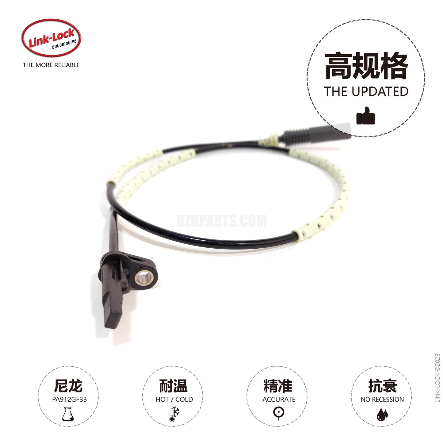 LINK-LOCK 车轮转速传感器 ABS 线后 L/R 34526762476 适用于 E81/E87/E88/E82/E90E91/E92/E93LCI