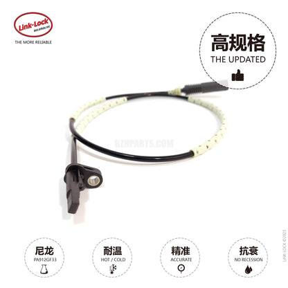 LINK-LOCK 车轮转速传感器 ABS 线后 L/R 34526762476 适用于 E81/E87/E88/E82/E90E91/E92/E93LCI