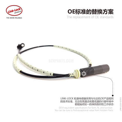 LINK-LOCK 车轮转速传感器 ABS 线后 L/R 34526762476 适用于 E81/E87/E88/E82/E90E91/E92/E93LCI