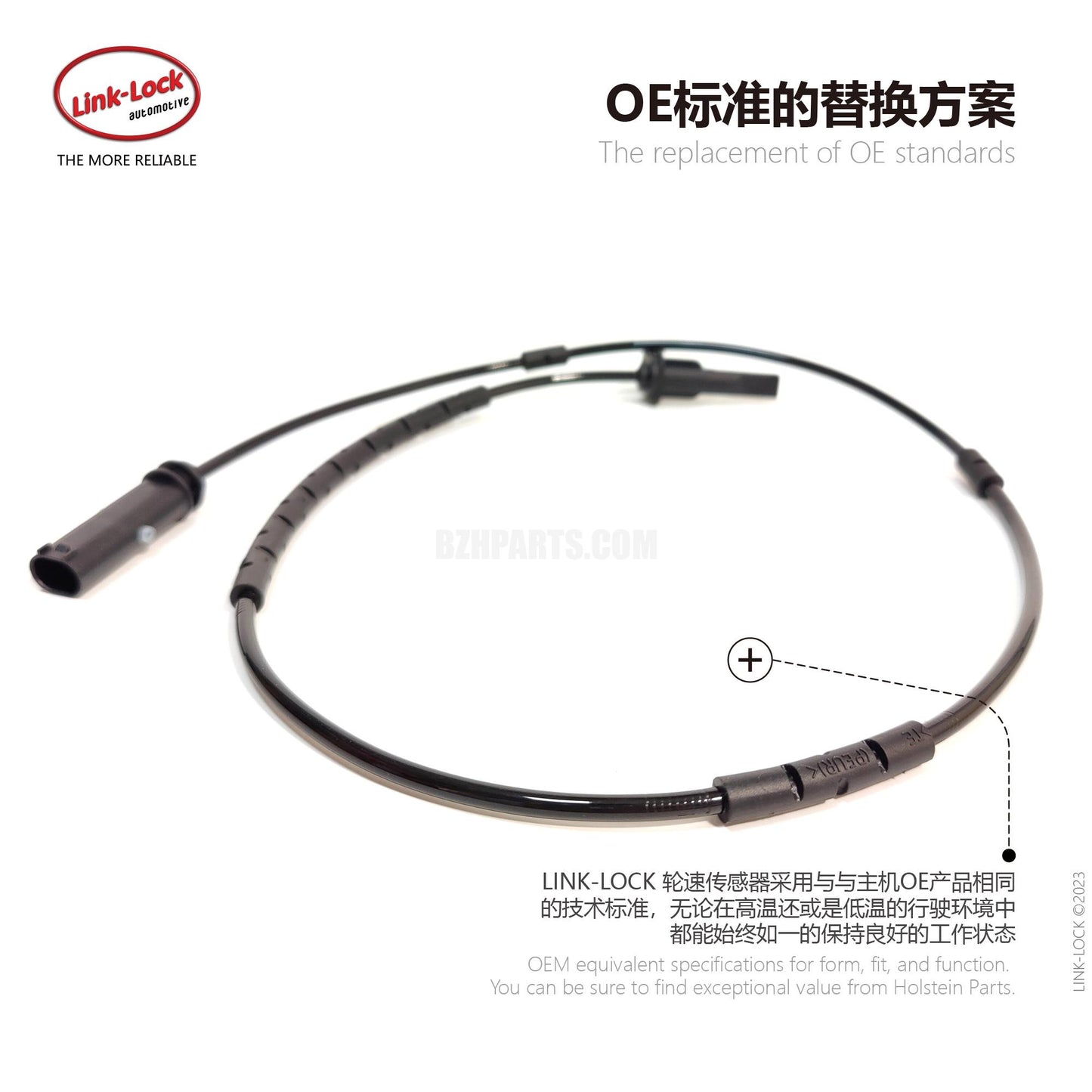 LINK-LOCK 车轮转速传感器 ABS 后 L/R34526791225 适用于 F20/F21/F22/F23/F30F31/F34/F35/F32/F33F36 宝马