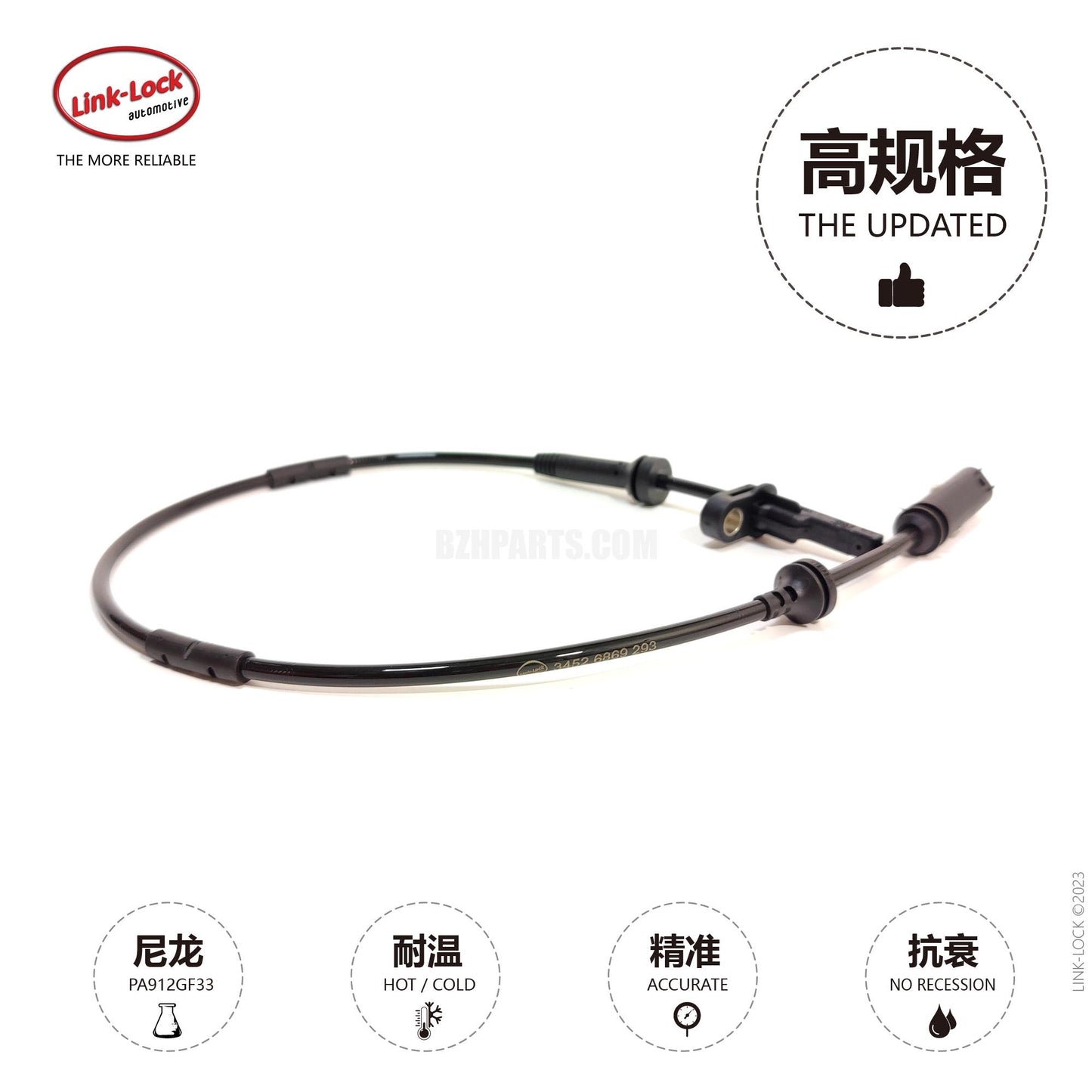 LINK-LOCK wheel speed sensor ABS line rear L/R34526869293 For X3F25/X4F26 BMW