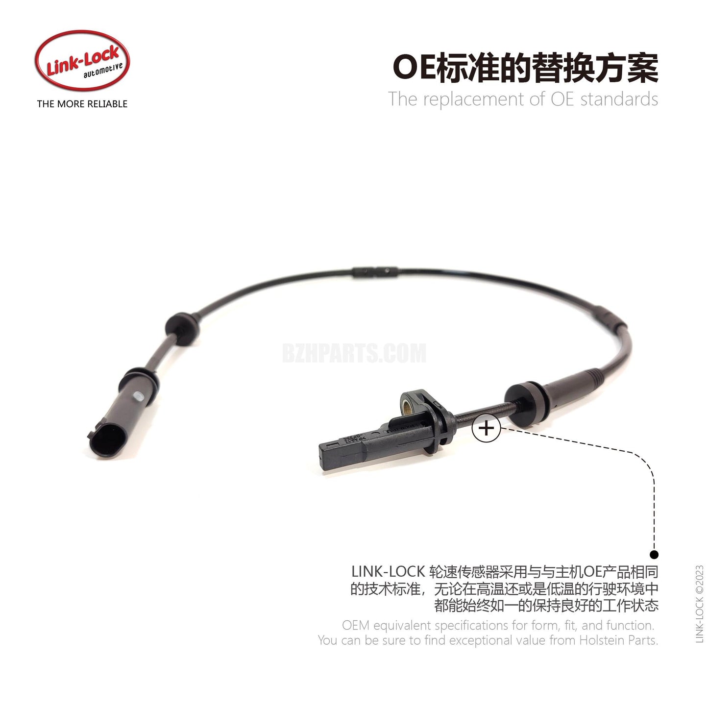 LINK-LOCK wheel speed sensor ABS line rear L/R34526869293 For X3F25/X4F26 BMW
