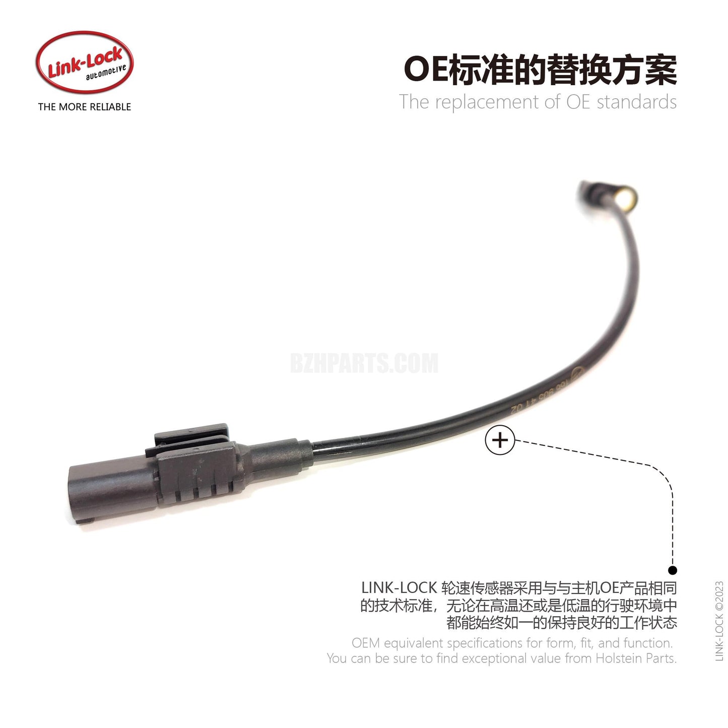 LINK-LOCK wheel speed sensor ABS line rear L/R1669054102 For 166/292 Mercedes Benz