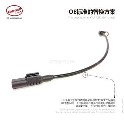 LINK-LOCK wheel speed sensor ABS line rear L/R1669054102 For 166/292 Mercedes Benz