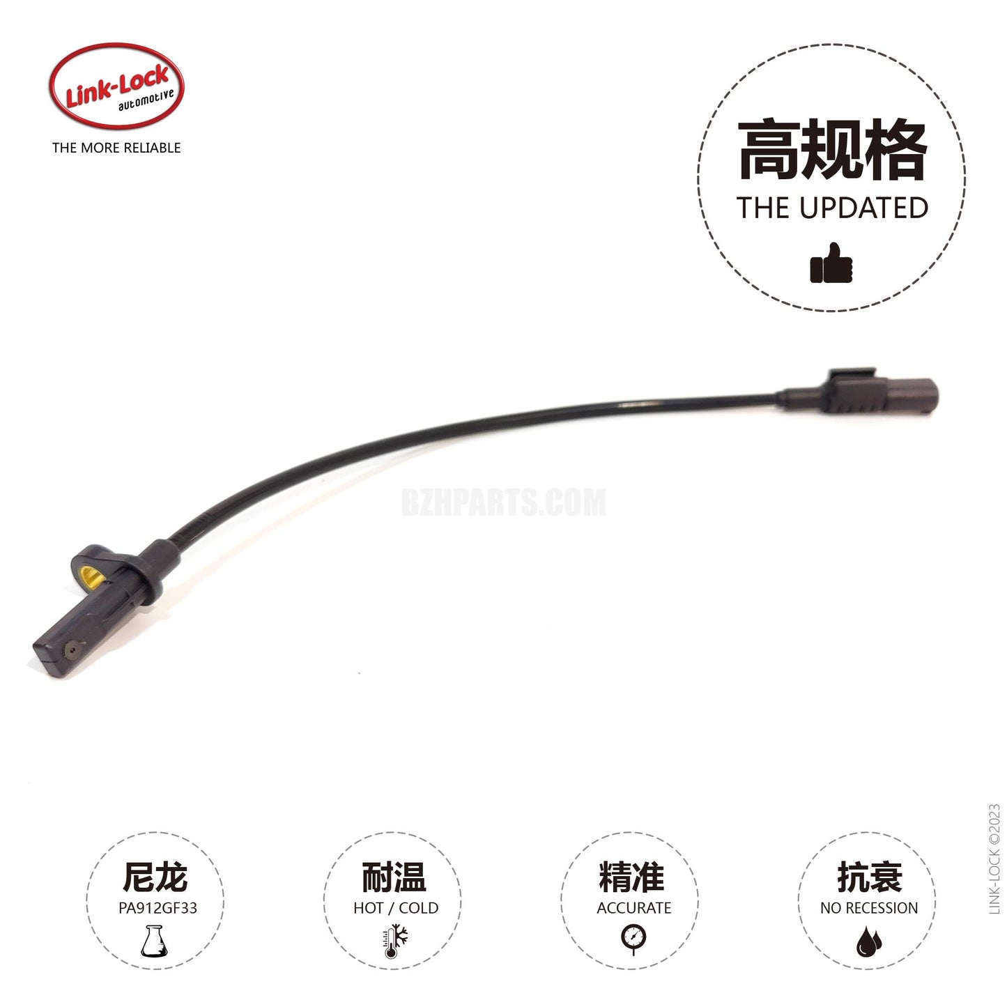 LINK-LOCK wheel speed sensor ABS line rear L/R1669054102 For 166/292 Mercedes Benz