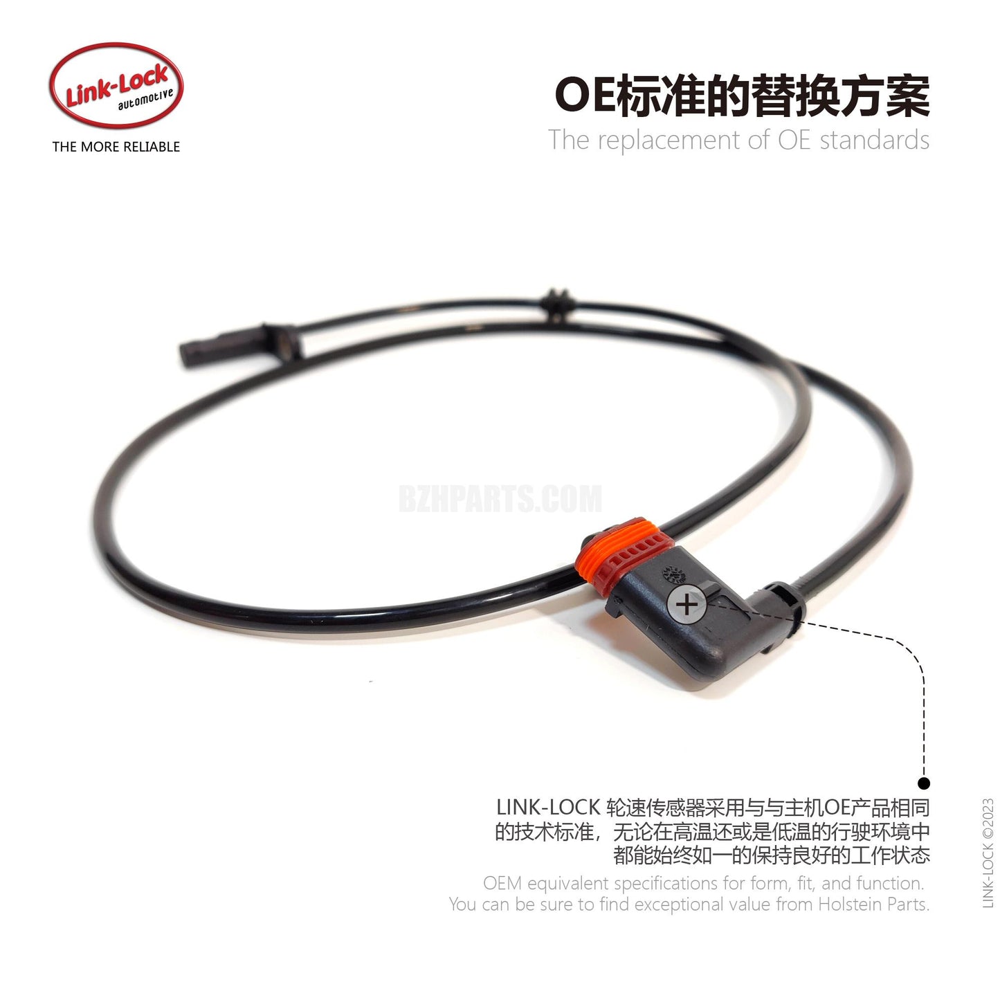 LINK-LOCK ABS 车轮转速传感器 A 2045400317 2045400317 适用于奔驰 C 级 C180c200c230w204 后左/Ri