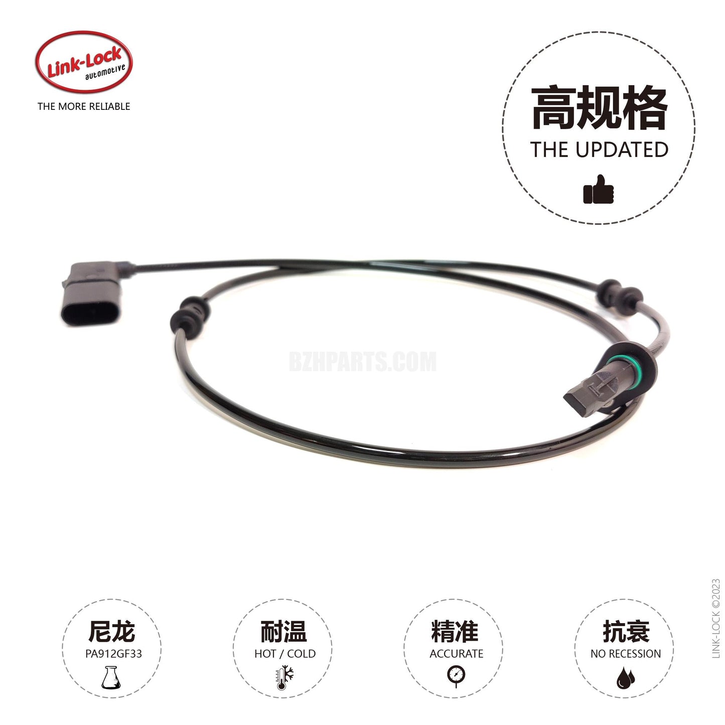 LINK-LOCK wheel speed sensor ABS line rear L/R2059058503 For 205 Mercedes Benz