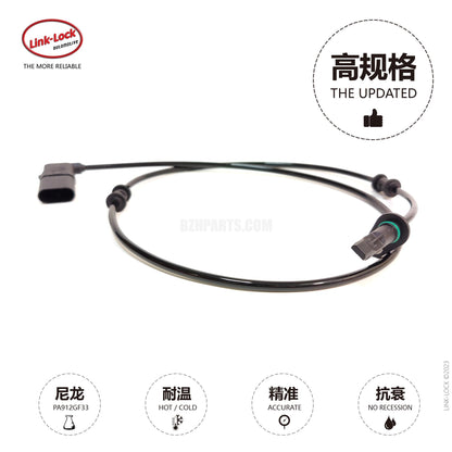LINK-LOCK wheel speed sensor ABS line rear L/R2059058503 For 205 Mercedes Benz