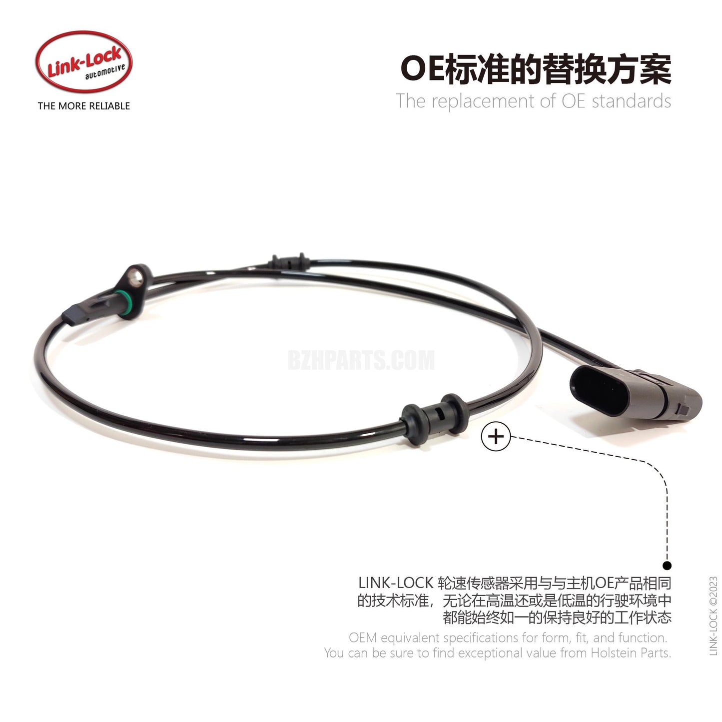 LINK-LOCK wheel speed sensor ABS line rear L/R2059058503 For 205 Mercedes Benz