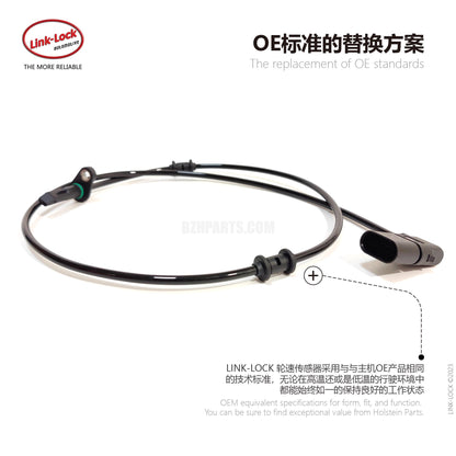 LINK-LOCK wheel speed sensor ABS line rear L/R2059058503 For 205 Mercedes Benz