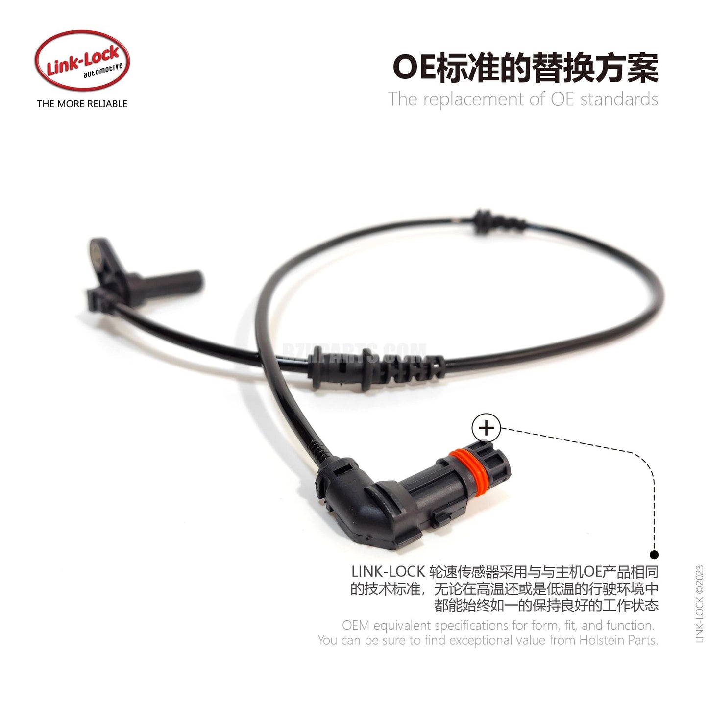 LINK-LOCK wheel speed sensor ABS wire front L/R2129050200 For W212 Mercedes Benz