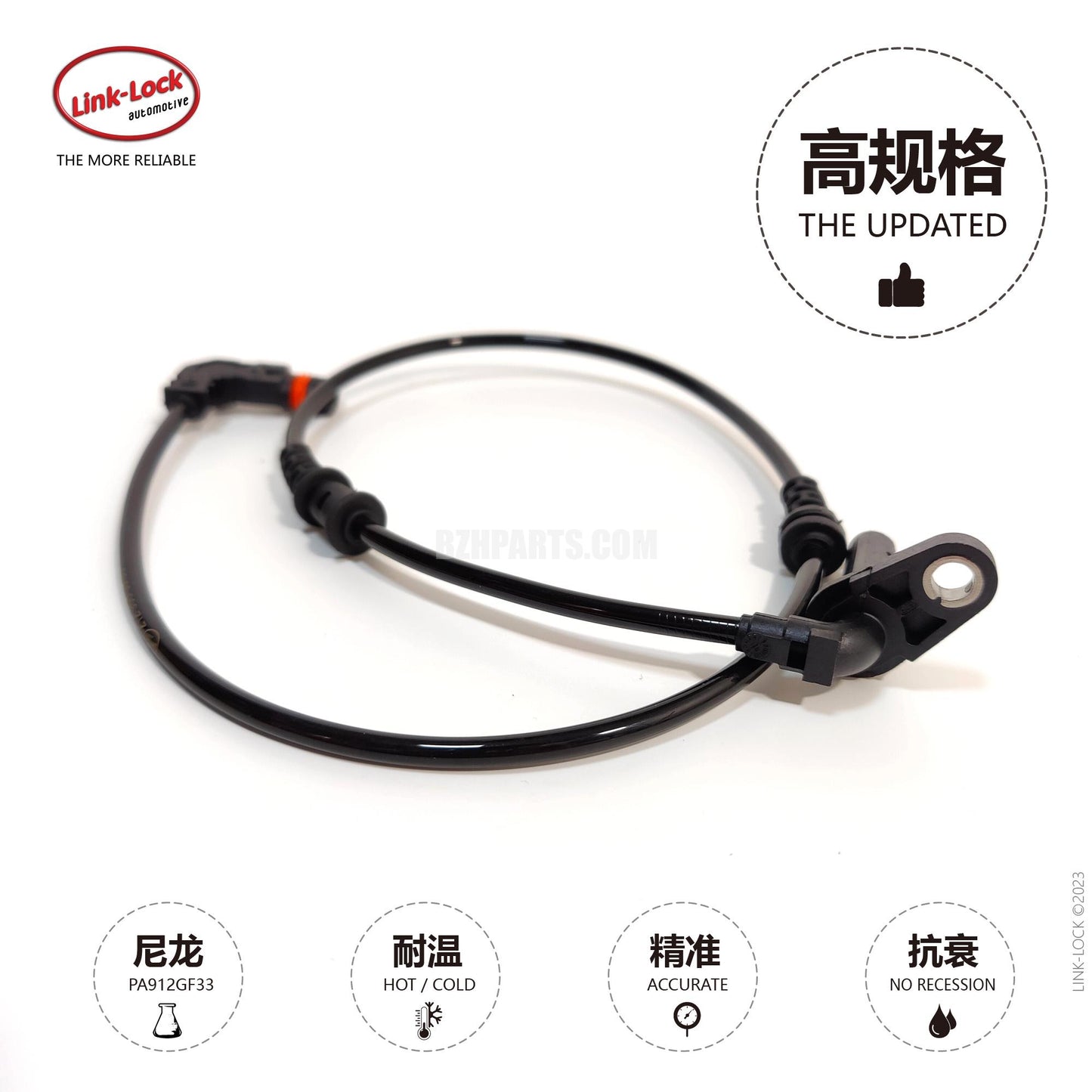 LINK-LOCK wheel speed sensor ABS wire front L/R2129050300 For W212 Mercedes Benz