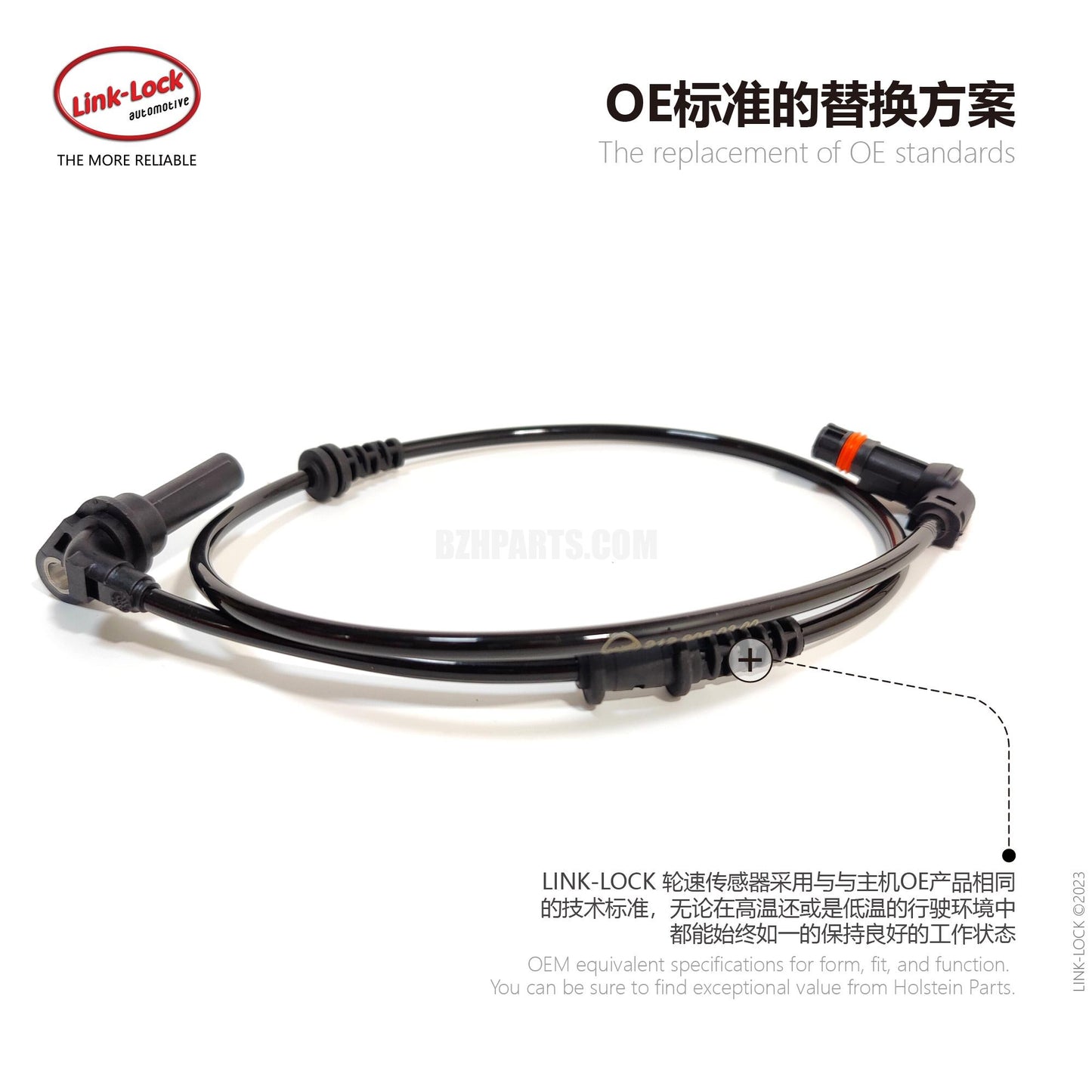 LINK-LOCK wheel speed sensor ABS wire front L/R2129050300 For W212 Mercedes Benz
