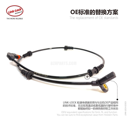 LINK-LOCK wheel speed sensor ABS line front L/R2514404937 For 251 Mercedes Benz