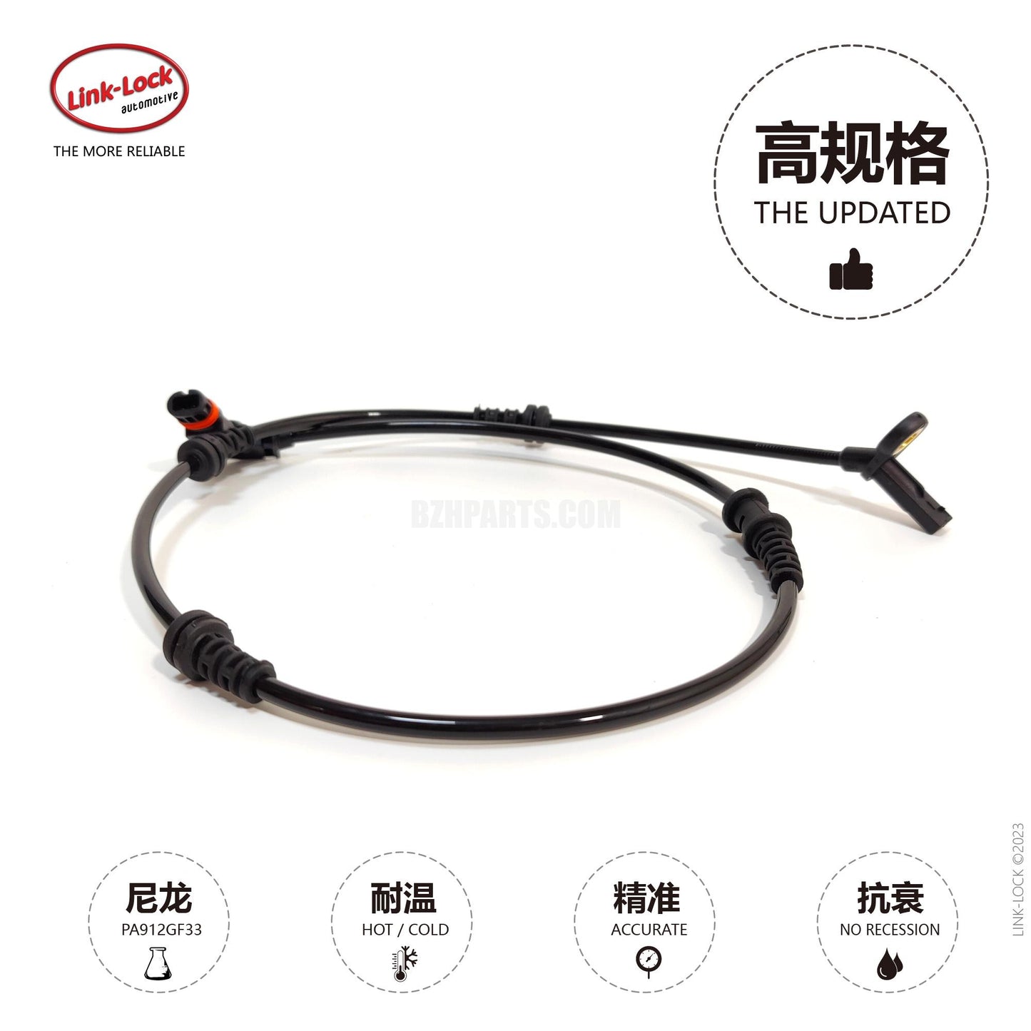 LINK-LOCK wheel speed sensor ABS line front L/R2514404937 For 251 Mercedes Benz