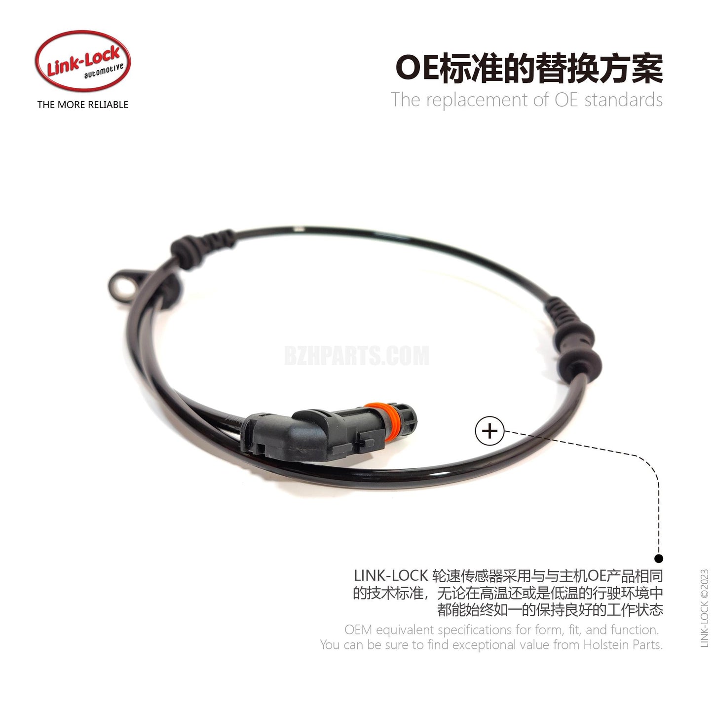 LINK-LOCK ABS Wheel Speed Sensor A1695400417 1695400417 for Mercedes Benz A Class B Class B200w24w169 Fr