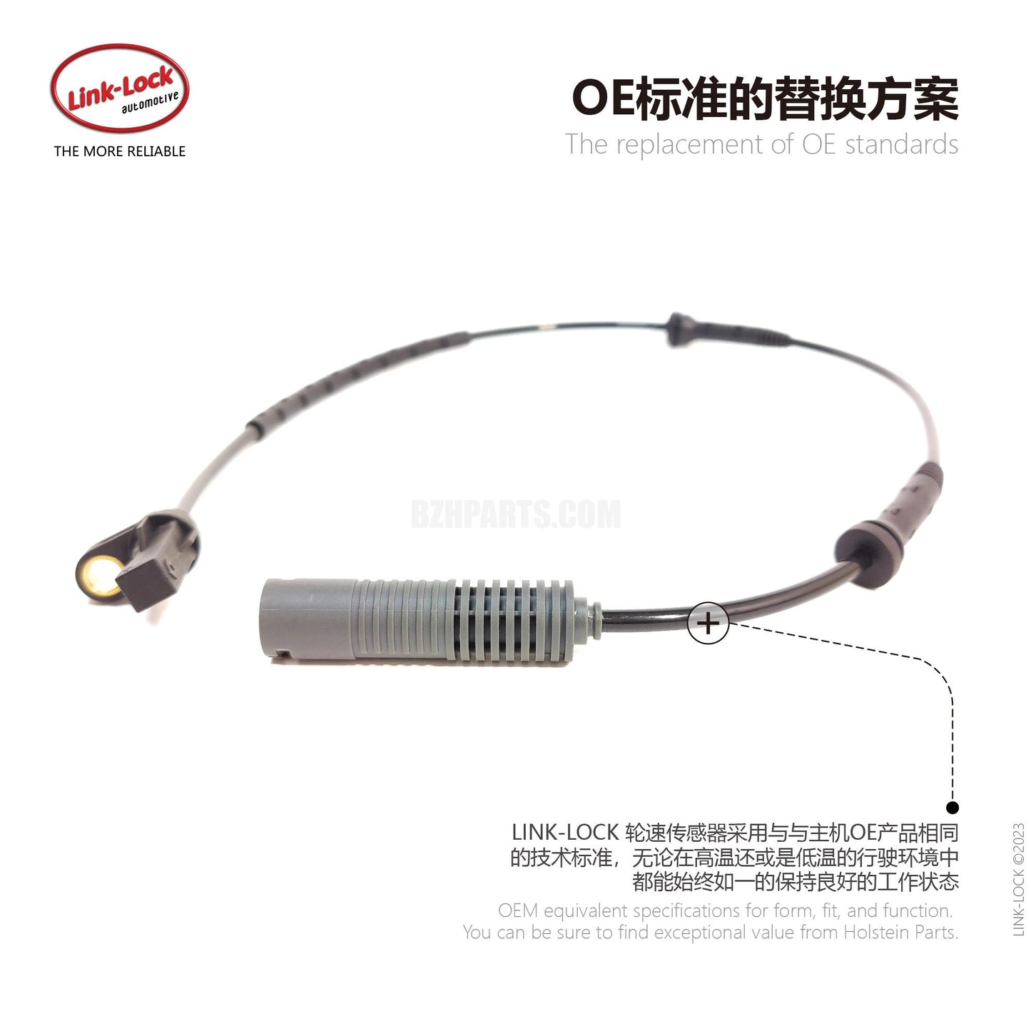 LINK-LOCK Wheel Speed Sensor ABS line front L/R34526762465 For E81/E87/E88/E82/E90E91/E92/E93LCI BMW
