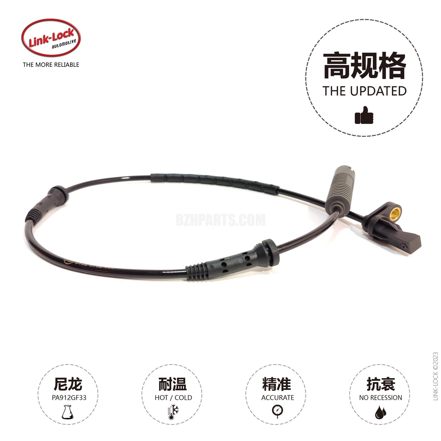 LINK-LOCK Wheel Speed Sensor ABS line front L/R34526762465 For E81/E87/E88/E82/E90E91/E92/E93LCI BMW