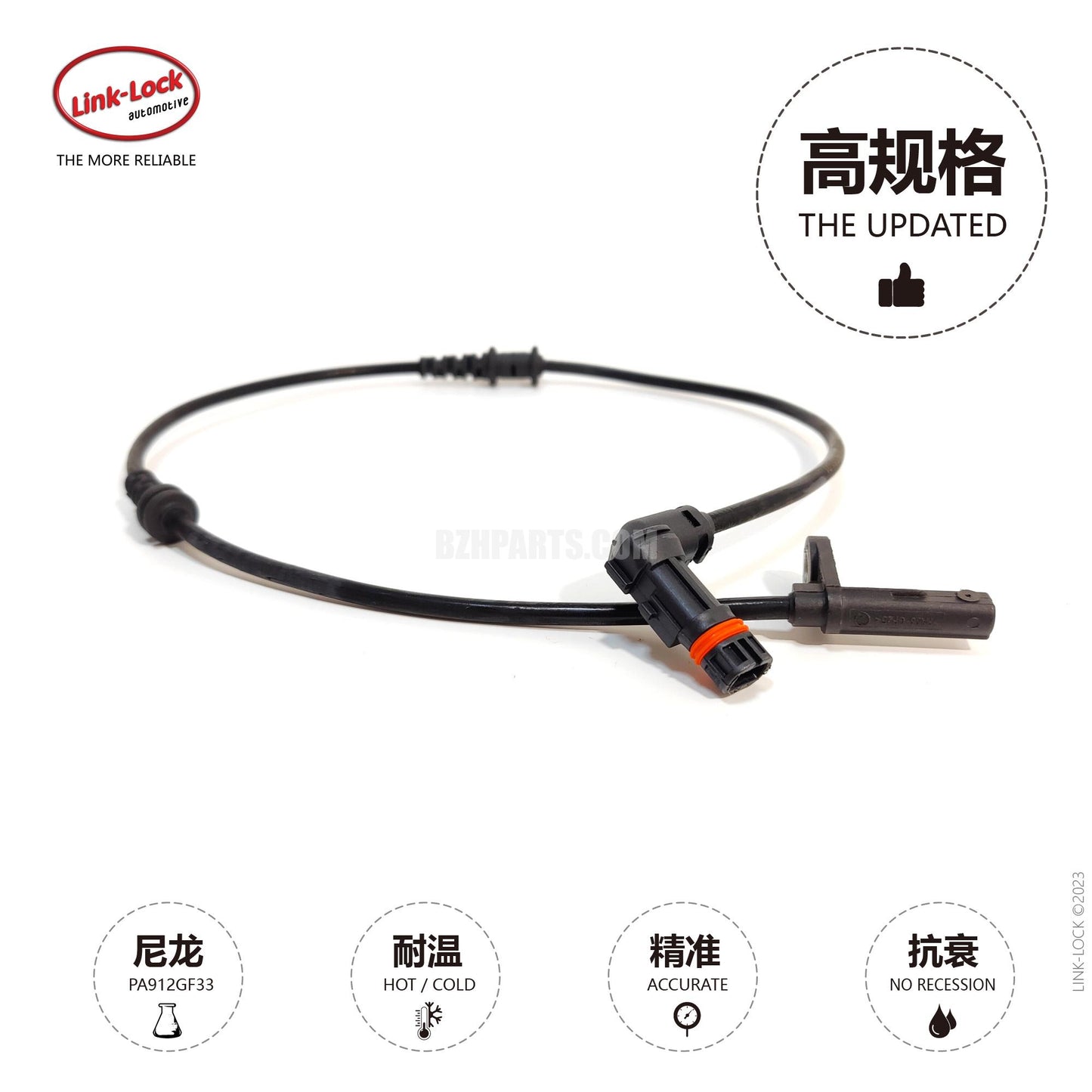 LINK-LOCK Wheel speed sensor ABS wire front L/R1729056101 For 172 Mercedes Benz