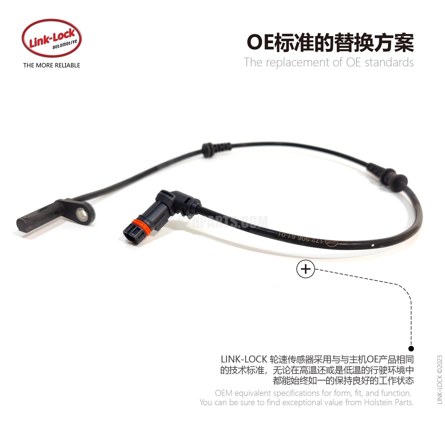 LINK-LOCK Wheel speed sensor ABS wire front L/R1729056101 For 172 Mercedes Benz