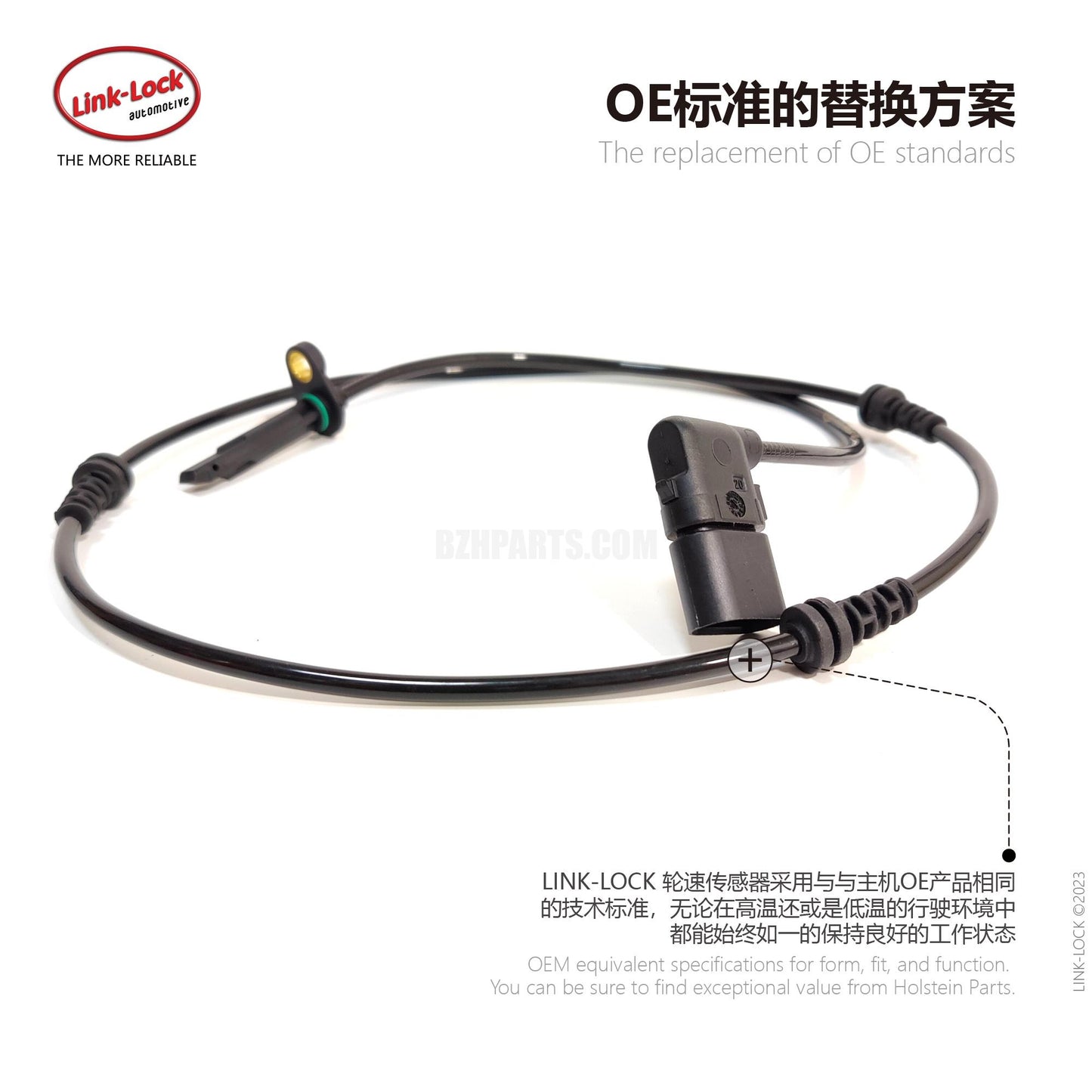 LINK-LOCK wheel speed sensor ABS front R2059058003 For 205 Benz