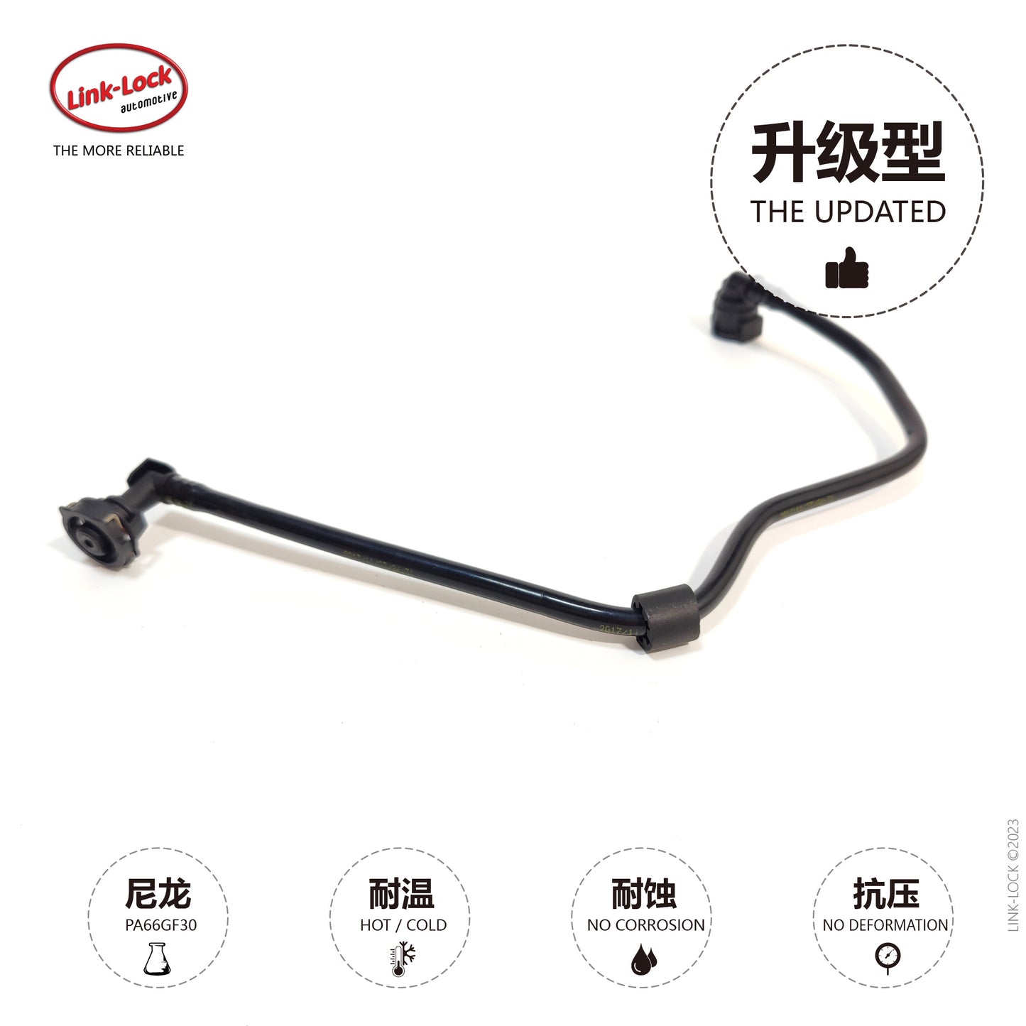 LINK-LOCK return pipe 2385019400 For 205 238