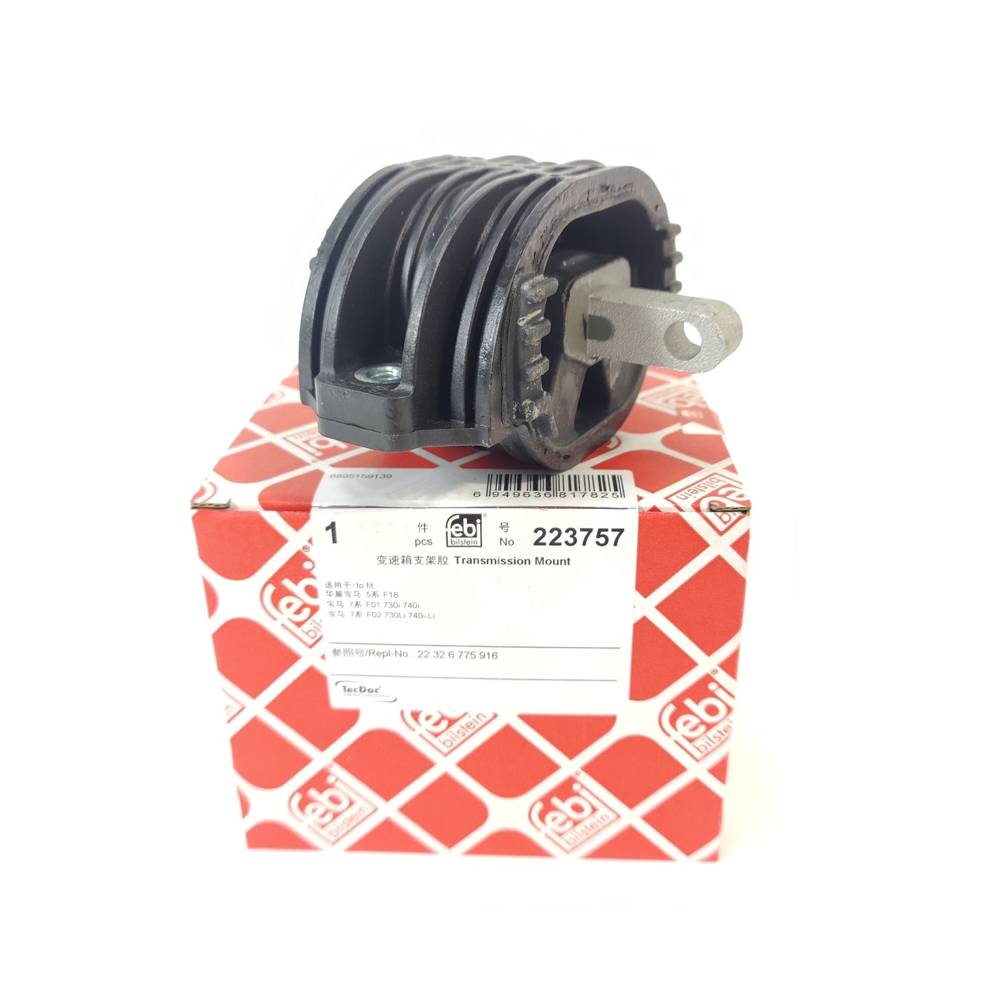 FEBI ウェーブボックスピン 22326775916 BMW F18/F02/N52/N53/N54用