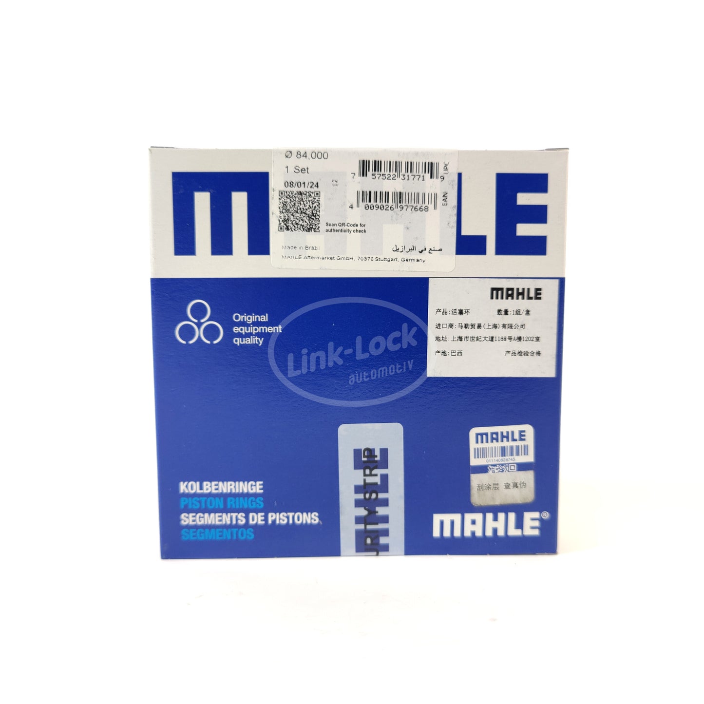 MAHLE ピストンリング 081RS001080N0/11257594453