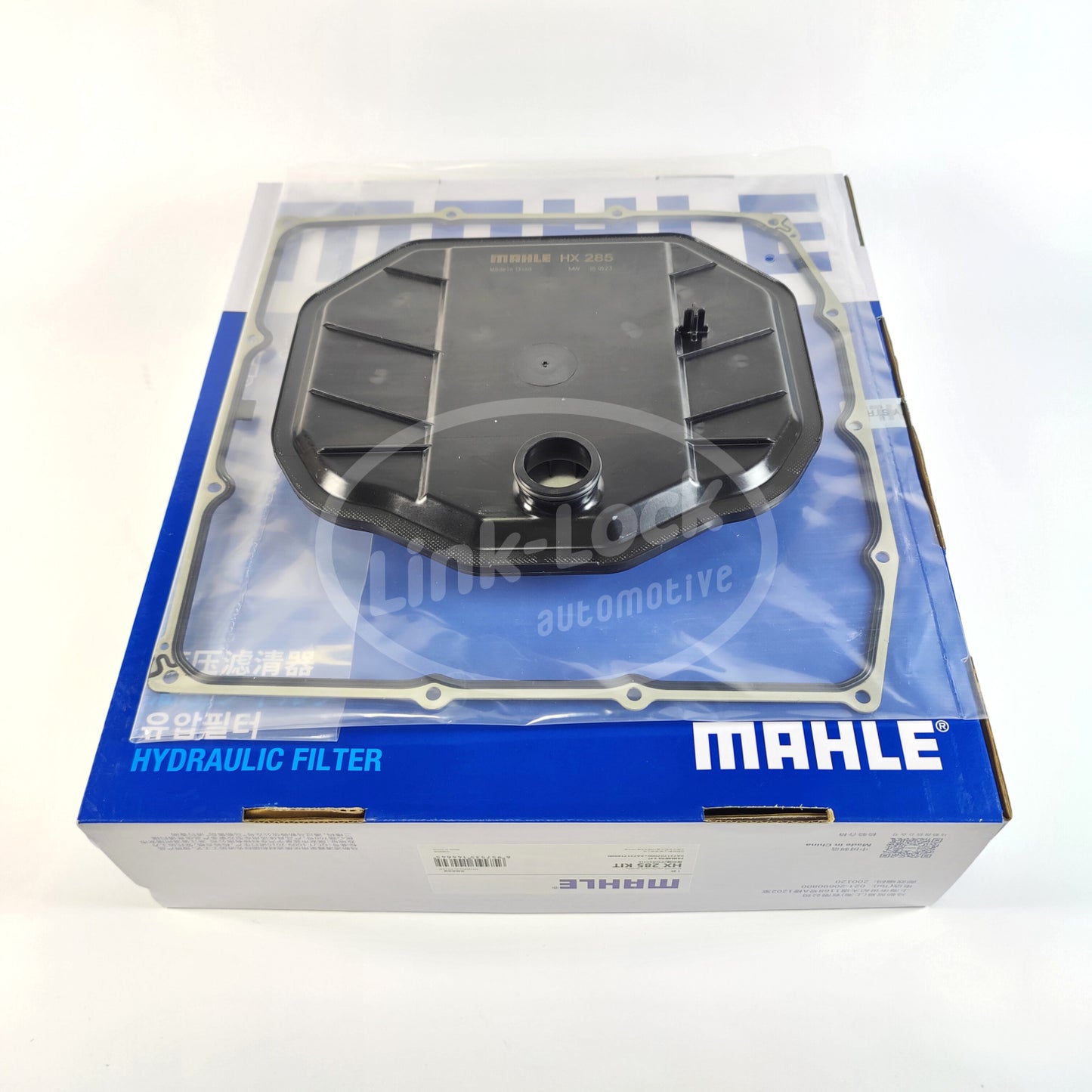 MAHLE Transmission Filter Set HX285KIT/9A731718900/9A731707000