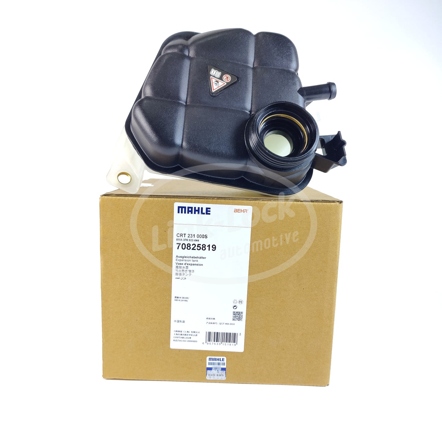 BEHR water tank auxiliary kettle 8MA376922-004 Mercedes-Benz S W221 FL For A2215000649