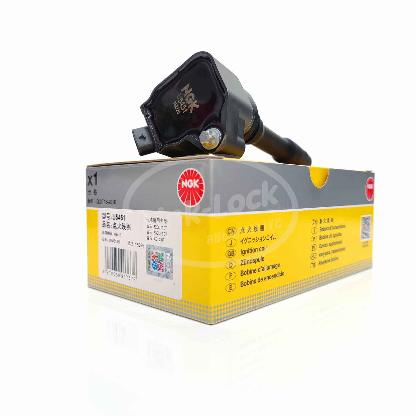 NGK Ignition coil U5451/12138643360