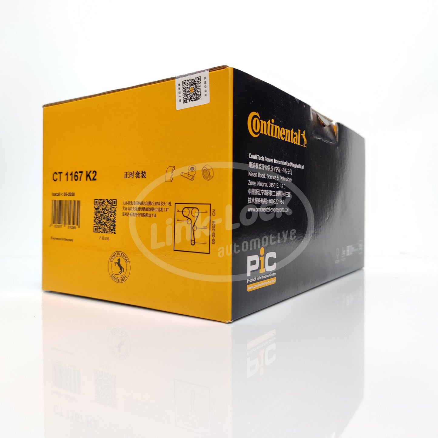 Continental Timing Belt Repair Package CT1167K2 New Santana/New Jetta/New Lavida/Golf 7 EA211 is fitted with 04E109119